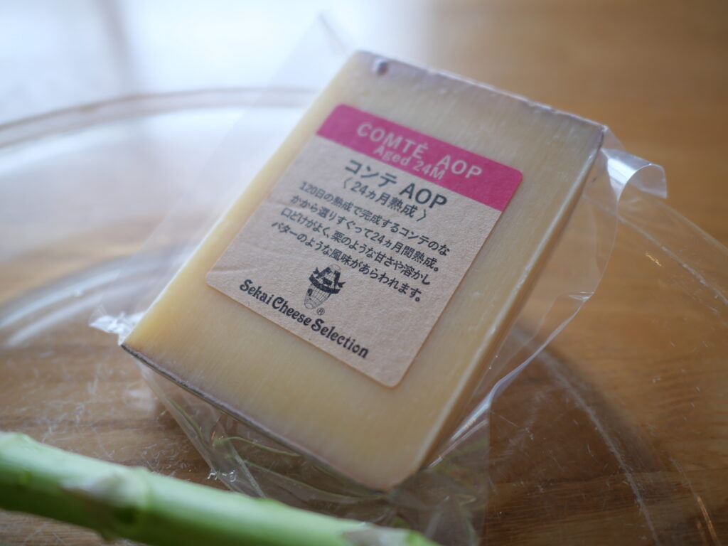 【簡単レシピ】アスパラガスのチーズ焼きの作り方　コンテ　チーズ　アスパラガス