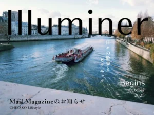 CHIKAKO Lifestyle Mail Magazine sign-up form
