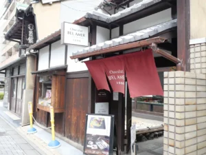 京都ひとり旅 美と食を慈しむ街歩き ベルアメール 京都別邸 三条店 外観 三条通