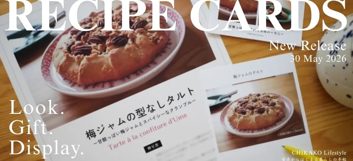 CHIKAKO_recipe_cards
