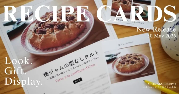 ＜RECIPE CARDS＞販売のお知らせ
