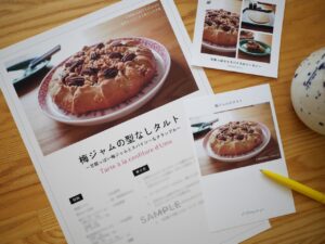 CHIKAKO Lifestyle Recipe card