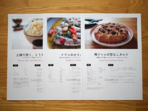 CHIKAKO Lifestyle recipe card A4