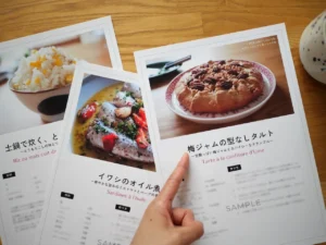 CHIKAKO Lifestyle recipe card A4 リンク表示