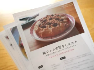 CHIKAKO Lifestyle recipe card A4 使い方